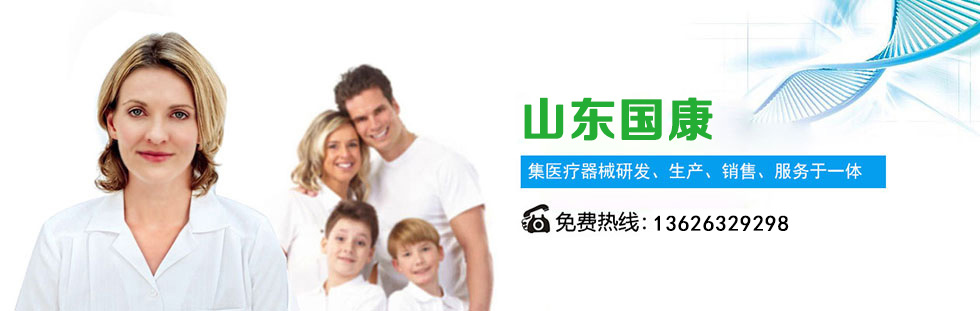 山东探花视频在线版播放免费观看探花视频在线仪器,探花视频在线测量仪