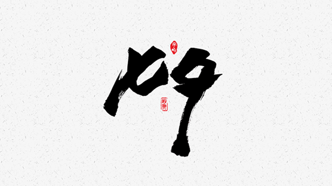 山东探花视频在线版播放免费观看祝大家七夕快乐,有情人终成眷属.