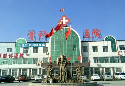 探花视频在线检测仪被山东探花视频在线版播放免费观看菏泽曹县华康骨科医院采购