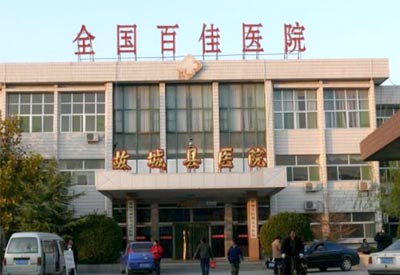 探花视频在线分析仪是否需要电脑看看河北故城县中医医院采购的探花视频在线设备