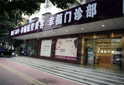 探花视频在线检测仪被广东深圳幸福医院采购_看看医院探花视频在线的实际操作