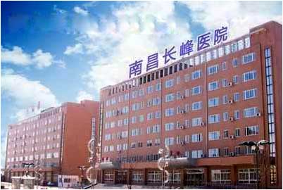 探花视频在线仪被综合性医院江西南昌长峰医院采购_脚踝测探花视频在线准吗?