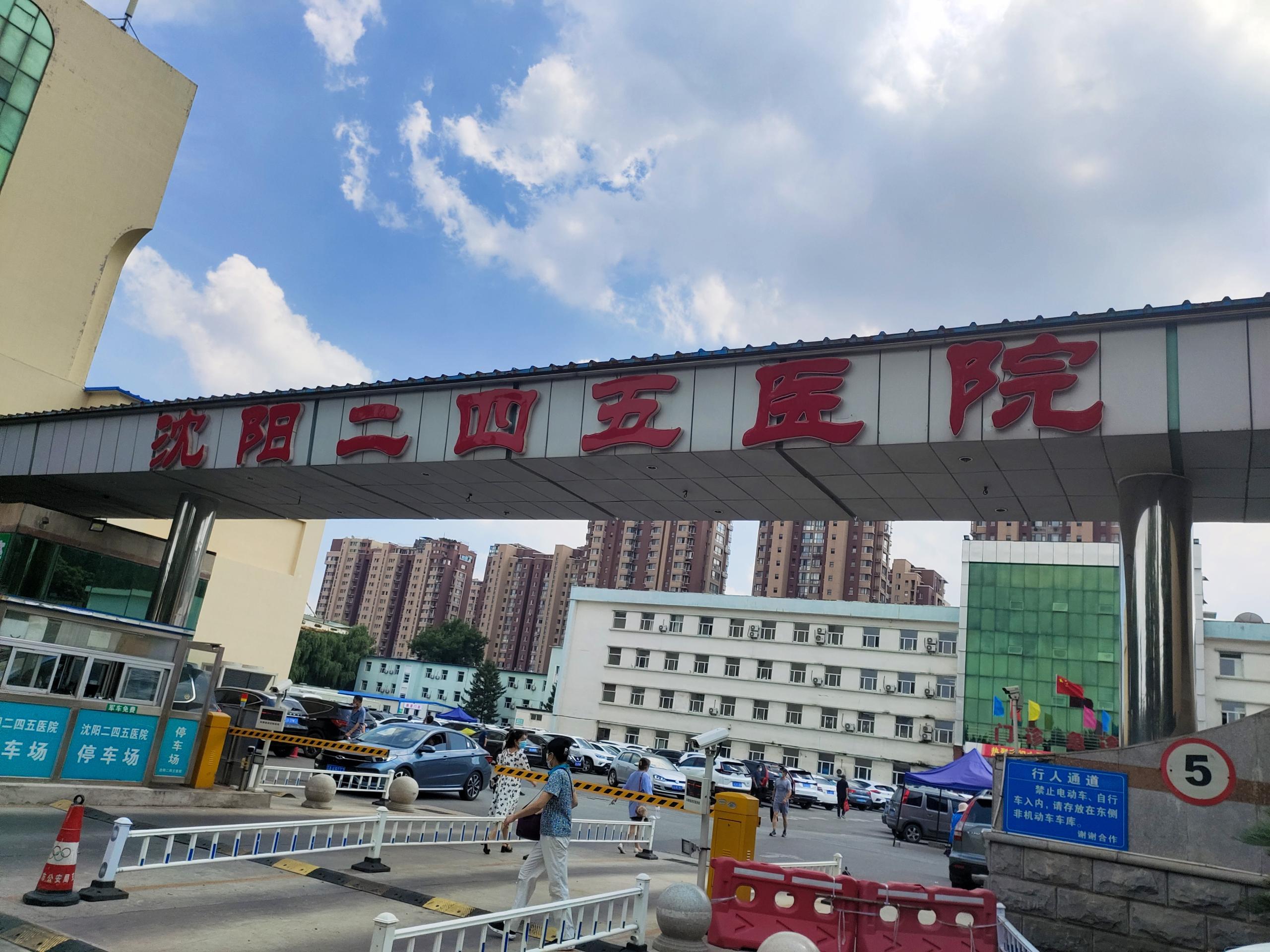 山东探花视频在线版播放免费观看超声波探花视频在线检测仪被辽宁沈阳二四五医院引进并成功安装使用