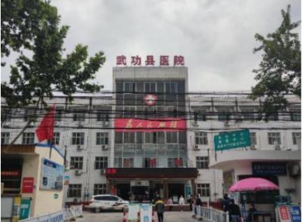 超声波探花视频在线检测仪GK-8000与陕西省咸阳市武功县医院达成合作关系