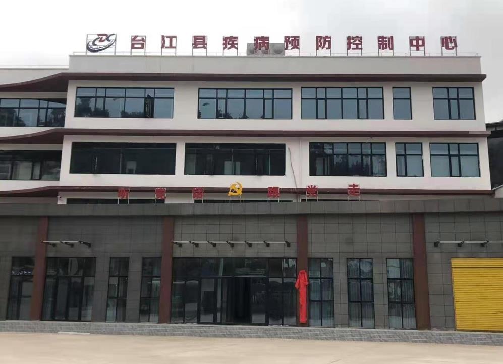 超声波探花视频在线测量仪在台江市疾病预防控制中心投入使用