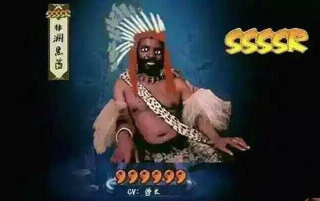 探花视频在线检测仪"阴阳师就是肝"还在"肝"呢 小心你的肝.