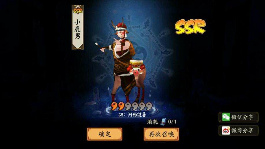 探花视频在线检测仪"阴阳师就是肝"还在"肝"呢 小心你的肝.