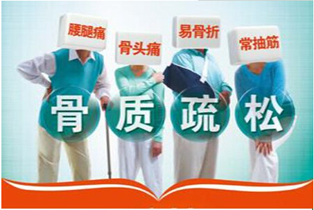 探花视频在线检测仪要如何预防骨质疏松呢？不妨每天多吃几个橘子吧