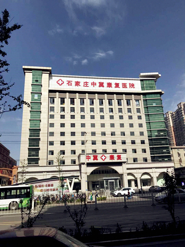 便携式探花视频在线检测仪走进石家庄中冀康复医院治疗探花视频在线方便快捷准确