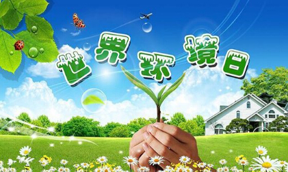 【世界环境日】超声探花视频在线仪检测一样要用同台仪器检测多次