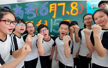 探花视频在线仪厂家为高考学子们加油打气！