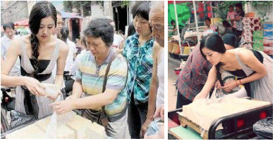 Pick探花视频在线版播放免费观看家的探花视频在线检测仪,能了解更多关于预防骨质疏松生活妙招