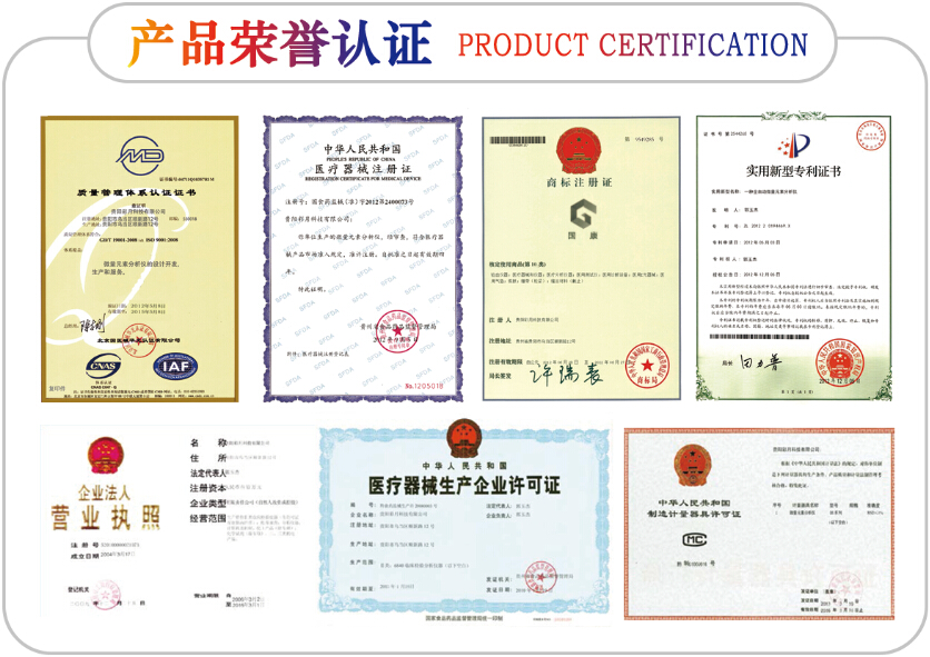 推车式超声波探花视频在线仪