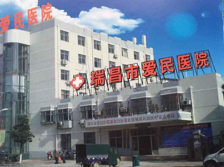 探花视频在线检测仪知名厂家生产的仪器被江西瑞昌爱民医院采购,检测探花视频在线超有意义