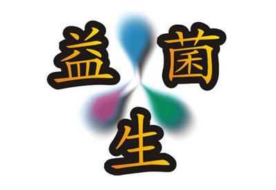 超声探花视频在线测量仪研究证明益生菌能够有效减少老年人骨质流失