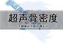 权威专家解说探花视频在线检测仪价格各个品牌公司对仪器价格产品定位分析