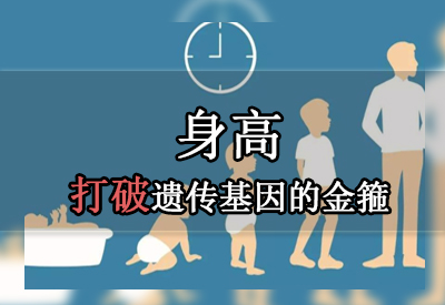超声探花视频在线检测仪厂家阐述“一矮矮一窝悲剧”不要错过孩子测骨龄的最佳时间