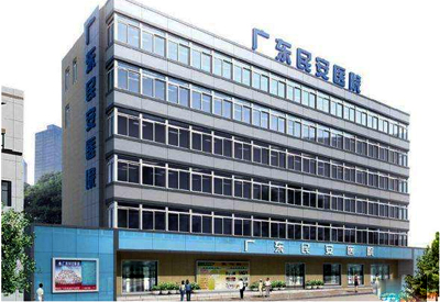 广东民安医院采购探花视频在线版播放免费观看公司的探花视频在线仪帮助患者获得安全、绿色的医疗