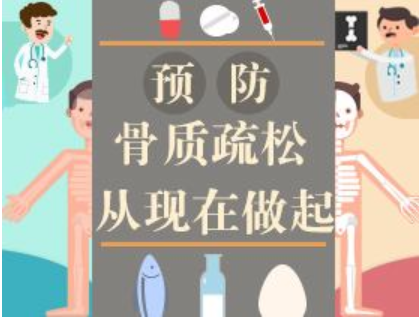 超声波探花视频在线检测仪如此了不起探花视频在线检查预防骨质疏松"神机"