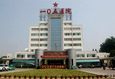 超声探花视频在线检测仪被安徽解放军第105医院采购为不同需求的患者做到全方位的后备服务