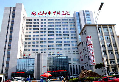 探花视频在线仪器的价钱得到沈阳市骨科医院认可采购主要用在康复医学科及骨科研究所