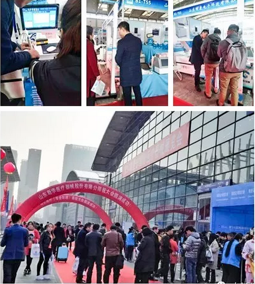 2019年第36届西部国际医疗器械展览会