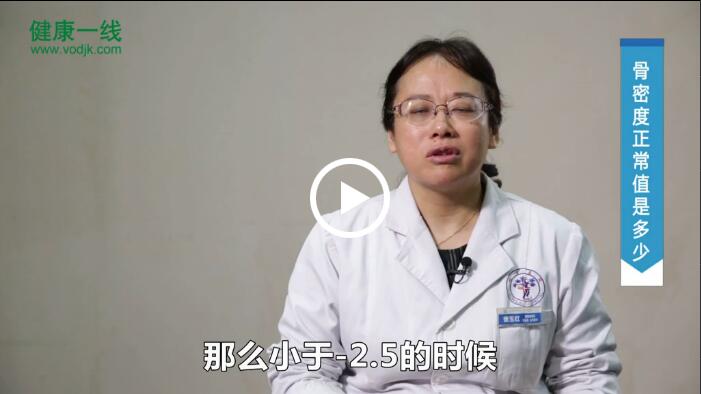 探花视频在线正常值