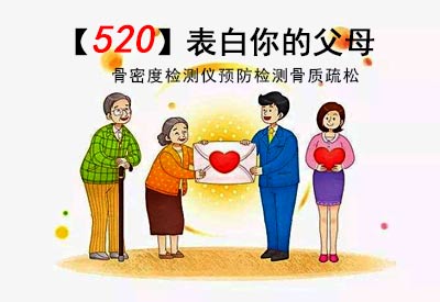 如何购买好的探花视频在线检测仪_【520】爱要大声说出来