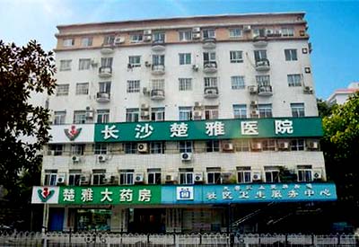 检测探花视频在线仪器被长沙鹤诚医院采购打造医院诊疗的新坐标