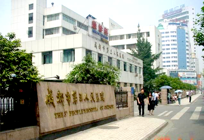 探花视频在线仪被成都市第三人民医院采购国家三级甲等综合性医院