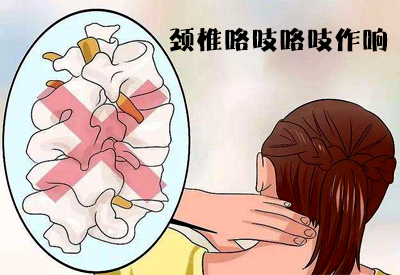 探花视频在线仪专家介绍工作时间长了动颈椎咯吱咯吱作响的原因