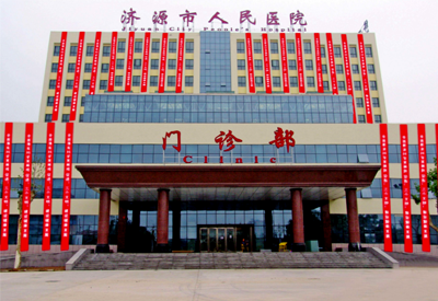 探花视频在线分析仪被河南省济源第二医院采购欢迎这些人来院检测探花视频在线