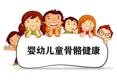 儿科便携式探花视频在线仪厂家介绍为何国家要大力发展婴幼儿童骨骼健康