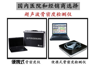 探花视频在线检测仪哪家好安徽合肥铁路医院采购探花视频在线版播放免费观看探花视频在线检查设备