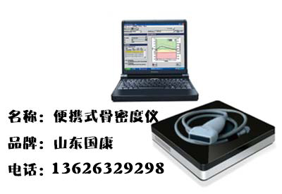 便携式探花视频在线检测仪价格是多少？