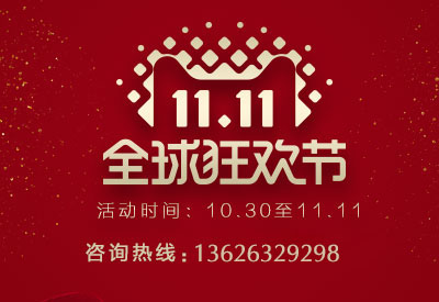 双11哪里找探花视频在线仪品牌厂家？