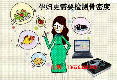 探花视频在线仪生产厂家介绍孕妇想要做探花视频在线检测是产前还是产后有没有想过？