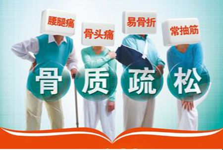 山东探花视频在线版播放免费观看超声探花视频在线仪(BMD)测试报告什么T值可以用来诊断骨质疏松症