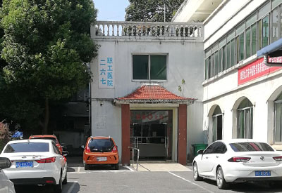 江西省九江市职工医院采购儿童探花视频在线检测仪一台工程师指导安装使用