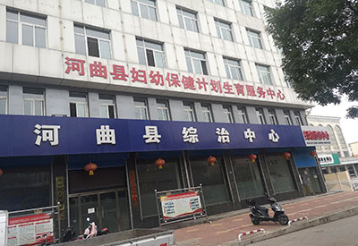 探花视频在线检测仪多少钱一台山西省忻州一妇幼保健院安装了一台设备？