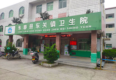 超声探花视频在线仪器的价钱多少能安装福建省永春县东关镇卫生院一台