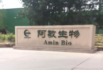 超声探花视频在线仪厂家价格合适安装在甘肃兰州海石湾阿敏生物一台