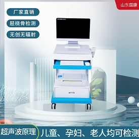 探花视频在线检测仪