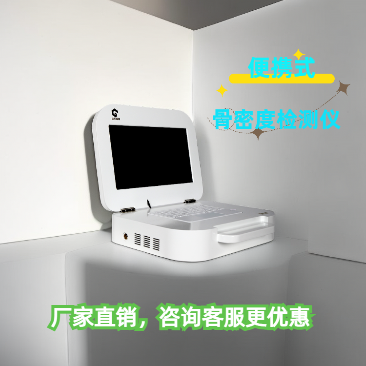 便携式探花视频在线检测仪品牌