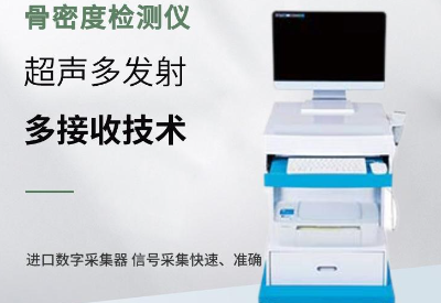 探花视频在线检测仪厂家