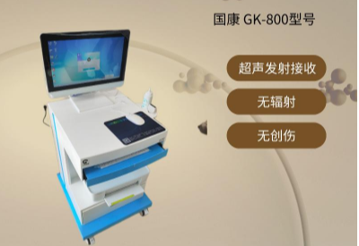 超声波探花视频在线检测仪