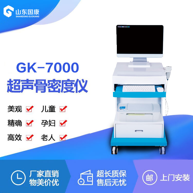 探花视频在线仪