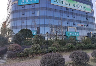 3月安徽芜湖晨鑫体检中心成功安装一台午夜探花在线观看