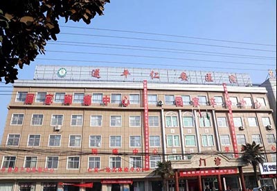 708热烈祝贺探花视频在线版播放免费观看超声探花视频在线检测仪成功走进河南省驻马店市遂平县医院！