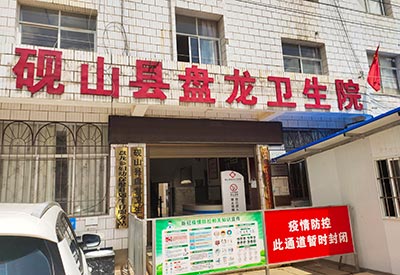 9月儿童超声探花视频在线测量仪器检测桡骨胫骨在云南砚山县盘龙卫生院成功安装使用中